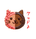 ニャウムクーヘン、コロンと一言（個別スタンプ：17）