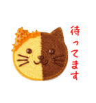 ニャウムクーヘン、コロンと一言（個別スタンプ：18）
