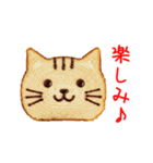 ニャウムクーヘン、コロンと一言（個別スタンプ：21）