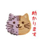 ニャウムクーヘン、コロンと一言（個別スタンプ：22）