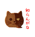 ニャウムクーヘン、コロンと一言（個別スタンプ：23）