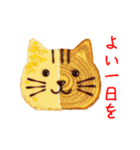 ニャウムクーヘン、コロンと一言（個別スタンプ：24）