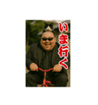 ヤクザ・猫組（個別スタンプ：1）