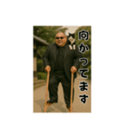 ヤクザ・猫組（個別スタンプ：2）