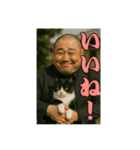 ヤクザ・猫組（個別スタンプ：10）