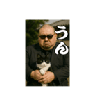 ヤクザ・猫組（個別スタンプ：20）
