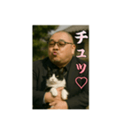 ヤクザ・猫組（個別スタンプ：22）