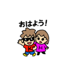 H＆Kスタンプ～日常①～（個別スタンプ：1）