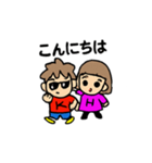 H＆Kスタンプ～日常①～（個別スタンプ：2）