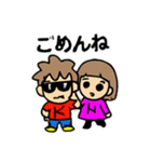H＆Kスタンプ～日常①～（個別スタンプ：5）