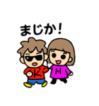 H＆Kスタンプ～日常①～（個別スタンプ：6）