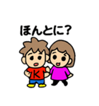H＆Kスタンプ～日常①～（個別スタンプ：8）