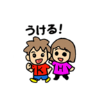 H＆Kスタンプ～日常①～（個別スタンプ：10）