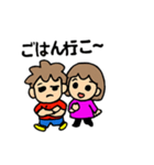 H＆Kスタンプ～日常①～（個別スタンプ：12）
