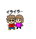 H＆Kスタンプ～日常①～（個別スタンプ：13）