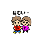 H＆Kスタンプ～日常①～（個別スタンプ：14）