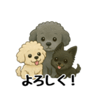 3匹の仲良しワンちゃん通常使い編（個別スタンプ：1）
