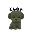 3匹の仲良しワンちゃん通常使い編（個別スタンプ：8）