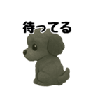 3匹の仲良しワンちゃん通常使い編（個別スタンプ：12）