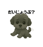 3匹の仲良しワンちゃん通常使い編（個別スタンプ：15）