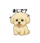 3匹の仲良しワンちゃん通常使い編（個別スタンプ：39）