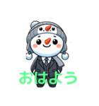 ゆきの介がお手伝いします。（個別スタンプ：2）