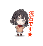 うの子スタンプ2（個別スタンプ：11）
