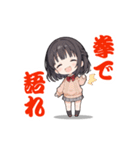 うの子スタンプ2（個別スタンプ：25）