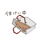 まいにち3にゃんたち（個別スタンプ：8）