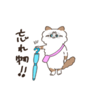 まいにち3にゃんたち（個別スタンプ：14）