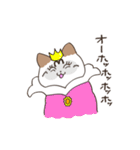まいにち3にゃんたち（個別スタンプ：19）