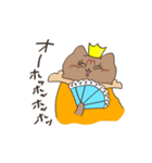 まいにち3にゃんたち（個別スタンプ：20）