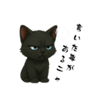 黒猫ビビアン（個別スタンプ：2）