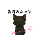 黒猫ビビアン（個別スタンプ：5）