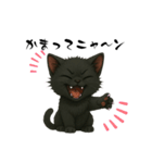 黒猫ビビアン（個別スタンプ：6）