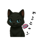 黒猫ビビアン（個別スタンプ：8）