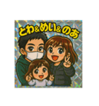 10913スタンプ（個別スタンプ：1）