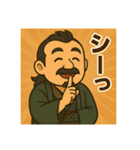 着物おじさま×アイコン的スタンプ（個別スタンプ：1）