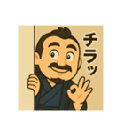 着物おじさま×アイコン的スタンプ（個別スタンプ：2）