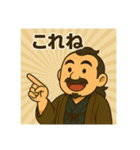 着物おじさま×アイコン的スタンプ（個別スタンプ：4）