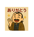 着物おじさま×アイコン的スタンプ（個別スタンプ：6）