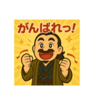 着物おじさま×アイコン的スタンプ（個別スタンプ：8）
