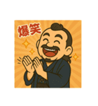 着物おじさま×アイコン的スタンプ（個別スタンプ：12）