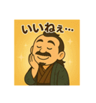 着物おじさま×アイコン的スタンプ（個別スタンプ：15）