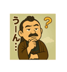 着物おじさま×アイコン的スタンプ（個別スタンプ：16）