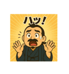 着物おじさま×アイコン的スタンプ（個別スタンプ：17）