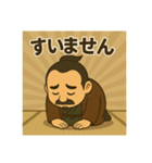 着物おじさま×アイコン的スタンプ（個別スタンプ：19）