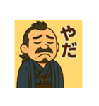 着物おじさま×アイコン的スタンプ（個別スタンプ：22）