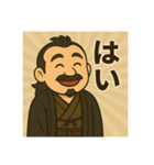 着物おじさま×アイコン的スタンプ（個別スタンプ：23）