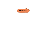 LINEでドッキリかわいい（個別スタンプ：7）